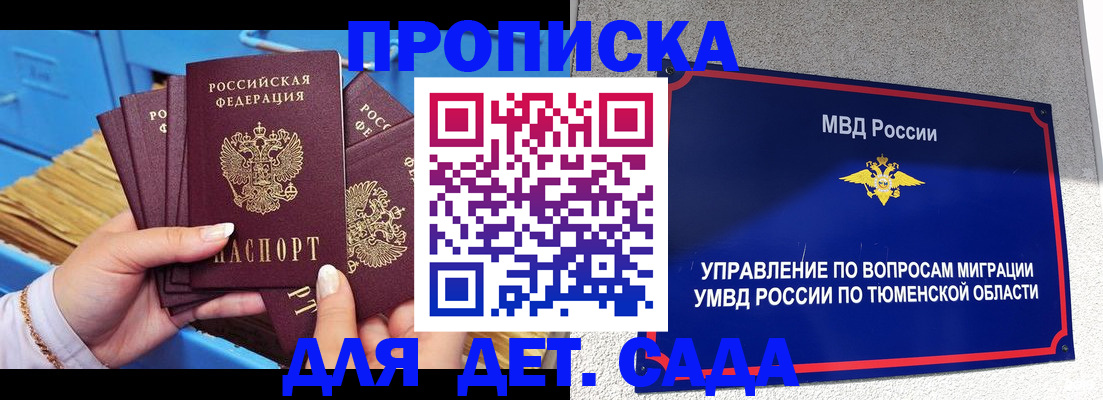 форма 3 в Старой Купавне